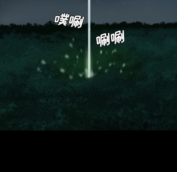 重罪之岛：19 -重罪之岛-无名（第6张）