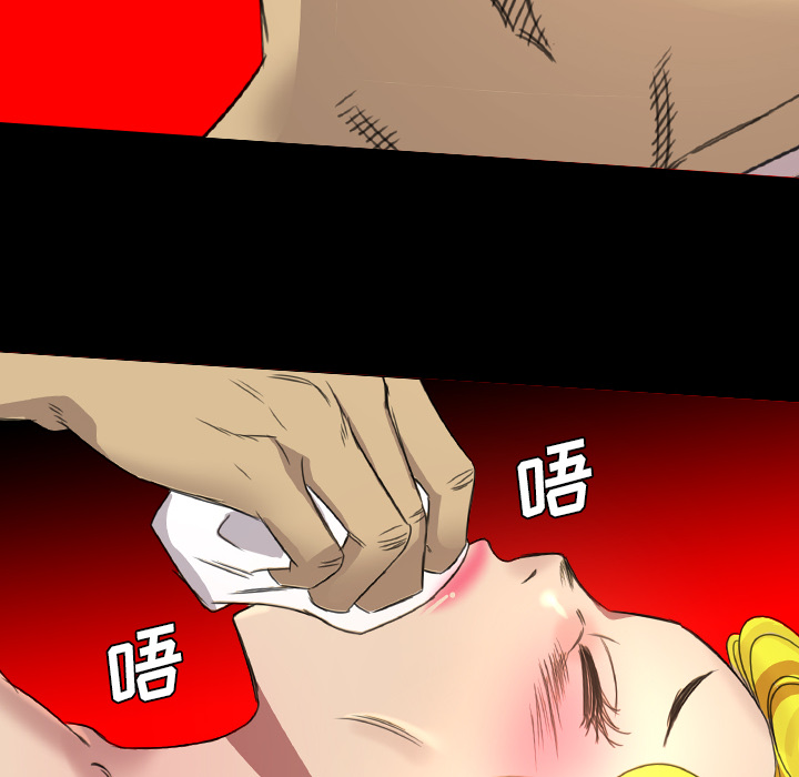 重罪之岛：18 -重罪之岛-无名（第20张）