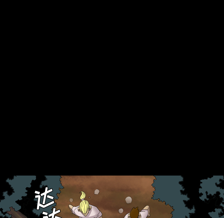 重罪之岛：19 -重罪之岛-无名（第9张）