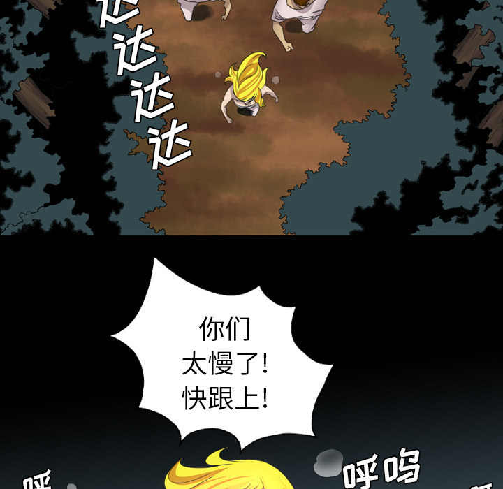重罪之岛：19 -重罪之岛-无名（第10张）