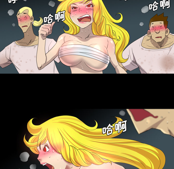 重罪之岛：19 -重罪之岛-无名（第11张）