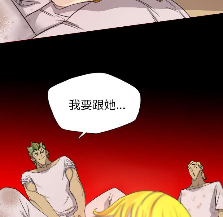 重罪之岛：18 -重罪之岛-无名（第24张）