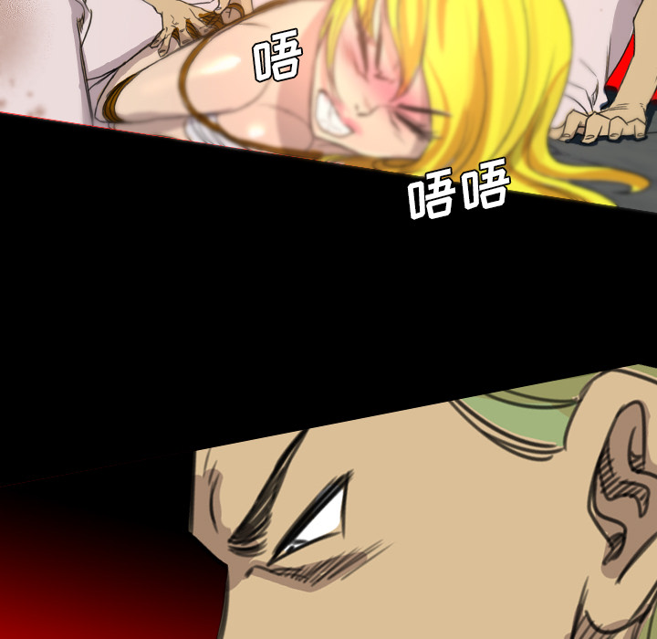 重罪之岛：18 -重罪之岛-无名（第25张）