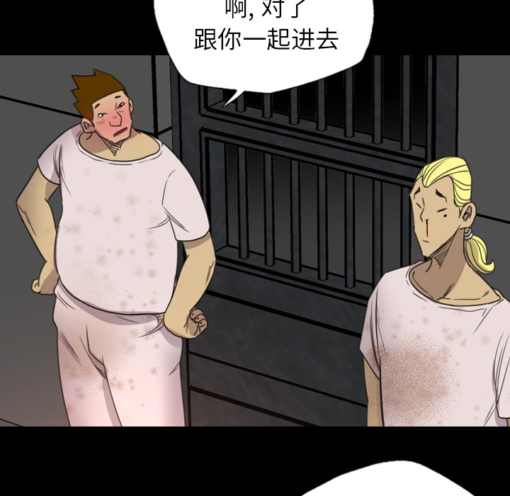 重罪之岛：18 -重罪之岛-无名（第34张）