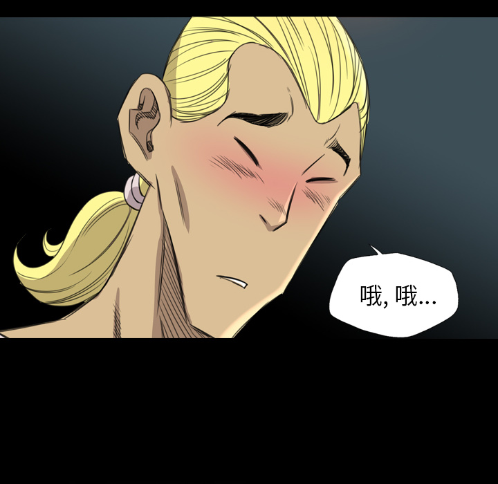 重罪之岛：19 -重罪之岛-无名（第22张）