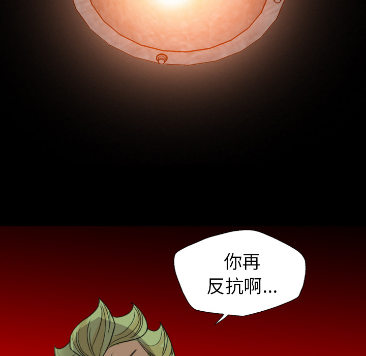 重罪之岛：18 -重罪之岛-无名（第38张）
