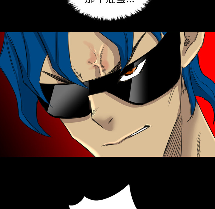 重罪之岛：19 -重罪之岛-无名（第31张）