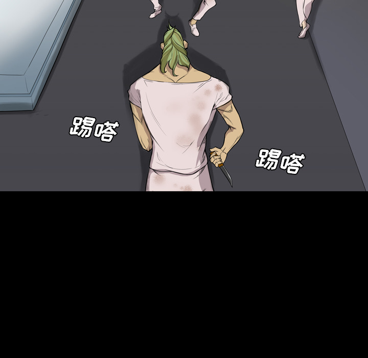 重罪之岛：20 -重罪之岛-无名（第8张）