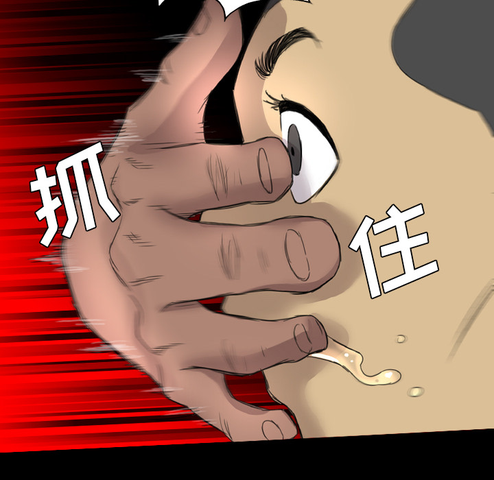 重罪之岛：19 -重罪之岛-无名（第37张）