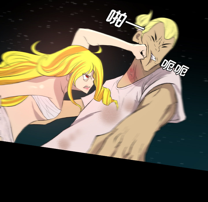 重罪之岛：22 -重罪之岛-无名（第2张）