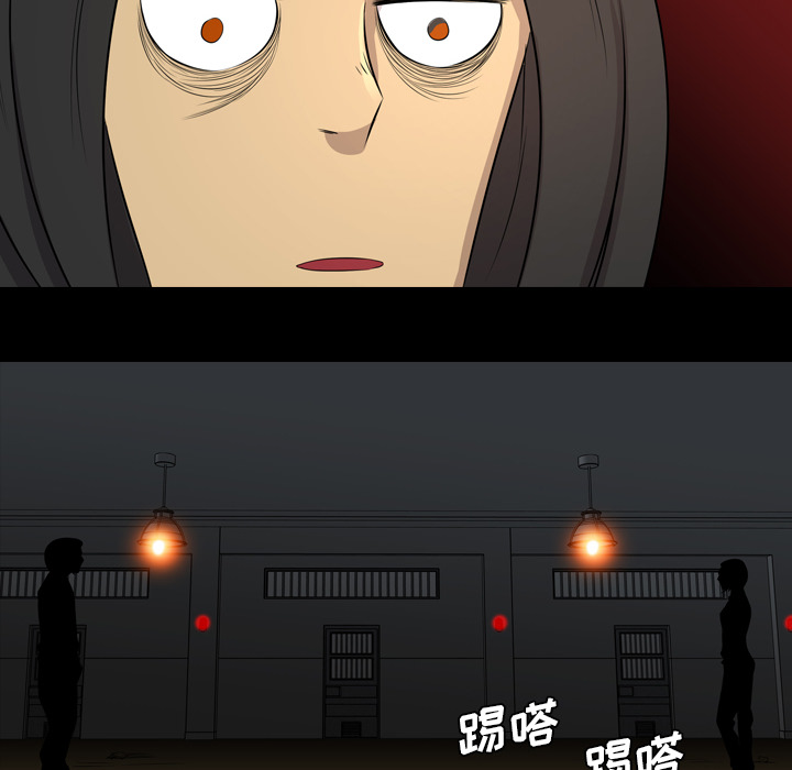 重罪之岛：21 -重罪之岛-无名（第14张）