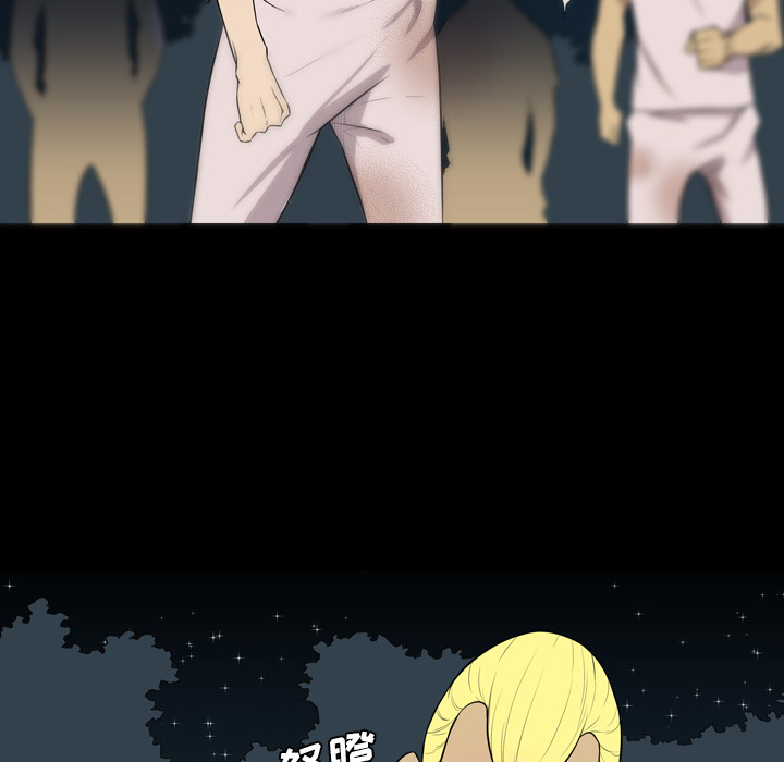 重罪之岛：22 -重罪之岛-无名（第4张）