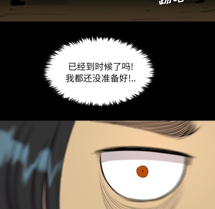 重罪之岛：21 -重罪之岛-无名（第15张）