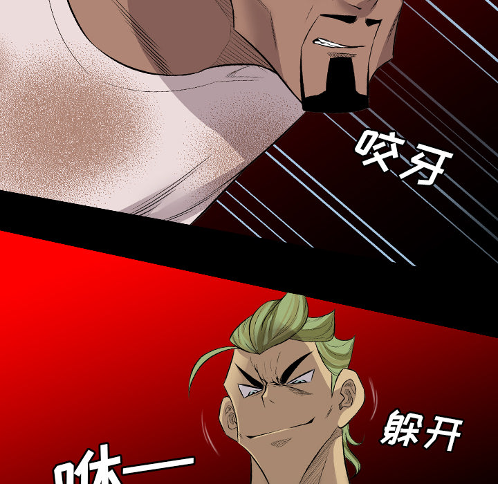 重罪之岛：23 -重罪之岛-无名（第2张）