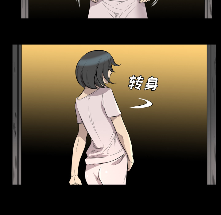 重罪之岛：21 -重罪之岛-无名（第17张）