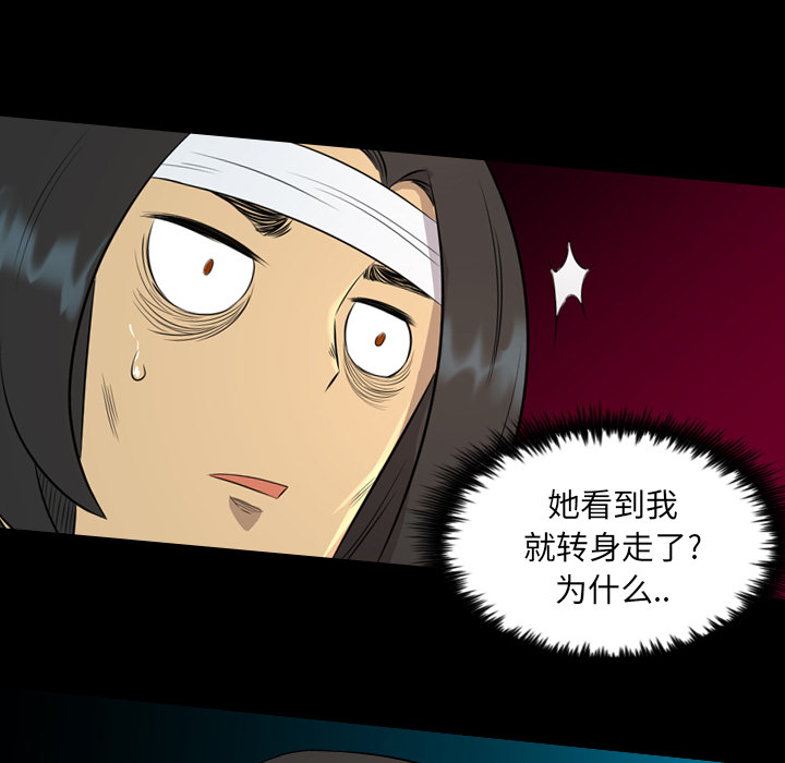 重罪之岛：21 -重罪之岛-无名（第18张）
