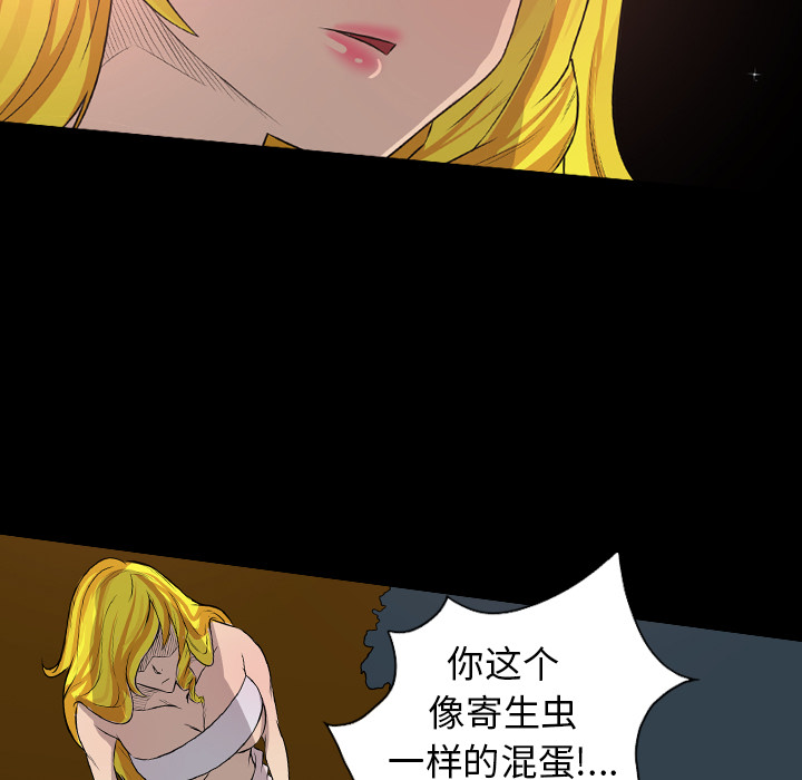 重罪之岛：22 -重罪之岛-无名（第9张）