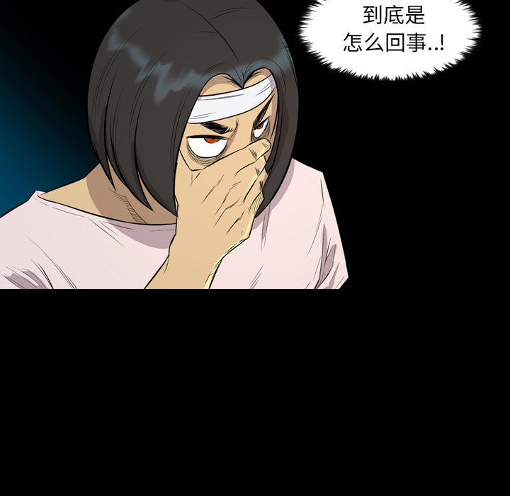 重罪之岛：21 -重罪之岛-无名（第21张）