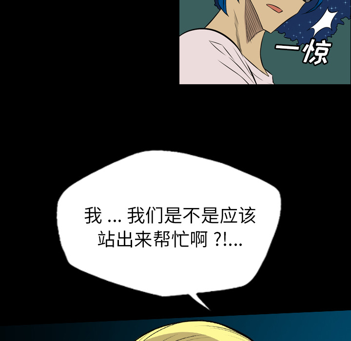 重罪之岛：24 -重罪之岛-无名（第5张）