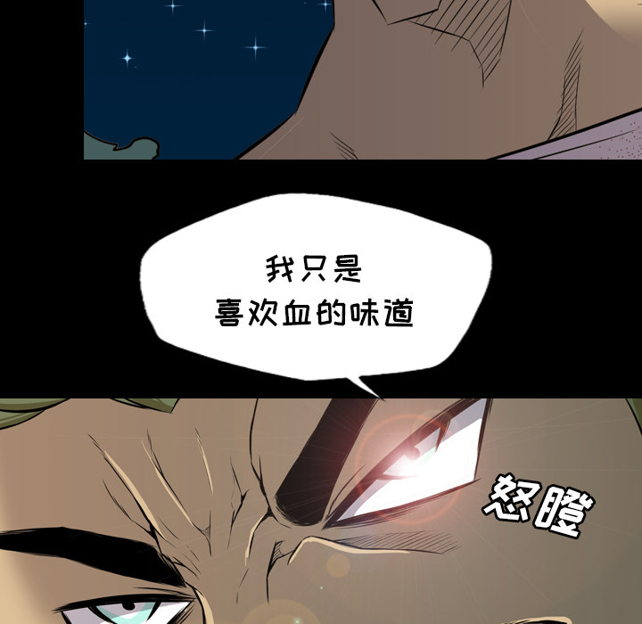 重罪之岛：23 -重罪之岛-无名（第11张）