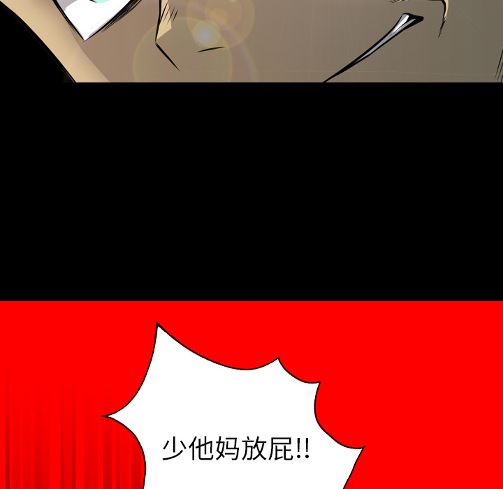 重罪之岛：23 -重罪之岛-无名（第12张）