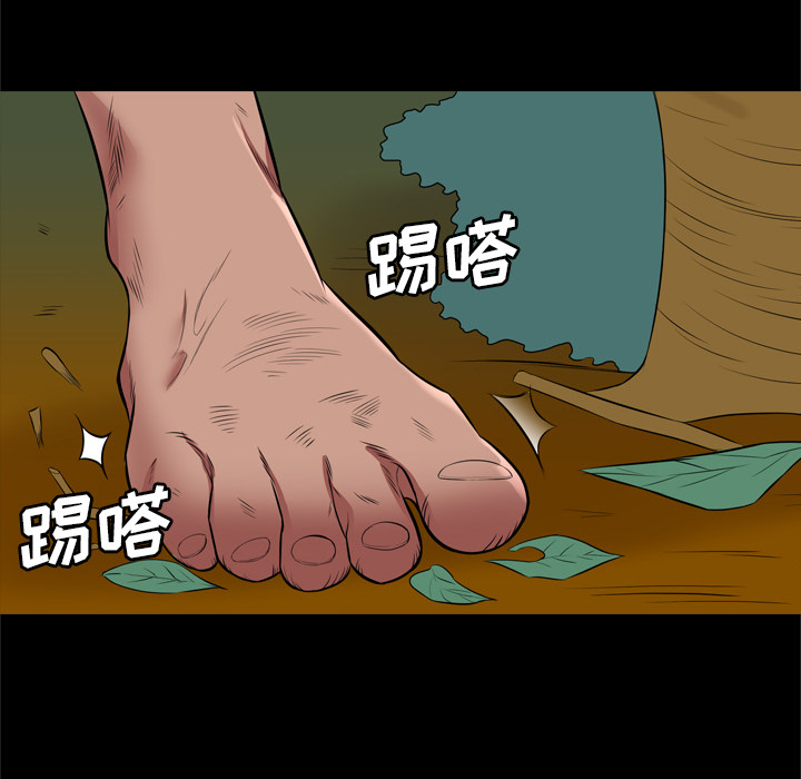 重罪之岛：25 -重罪之岛-无名（第2张）