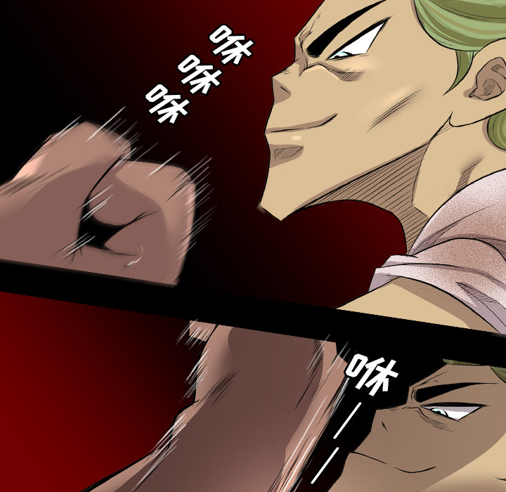 重罪之岛：23 -重罪之岛-无名（第15张）