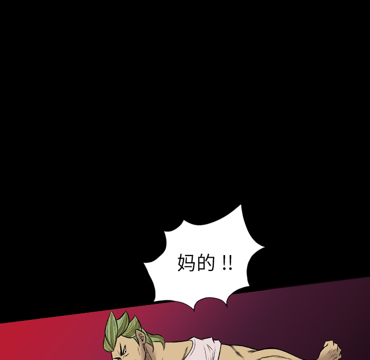 重罪之岛：24 -重罪之岛-无名（第12张）