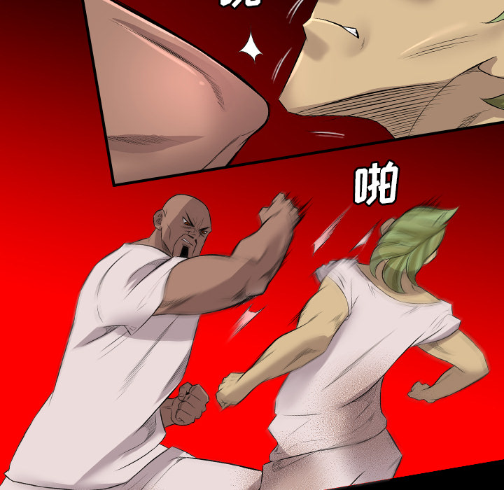 重罪之岛：23 -重罪之岛-无名（第17张）