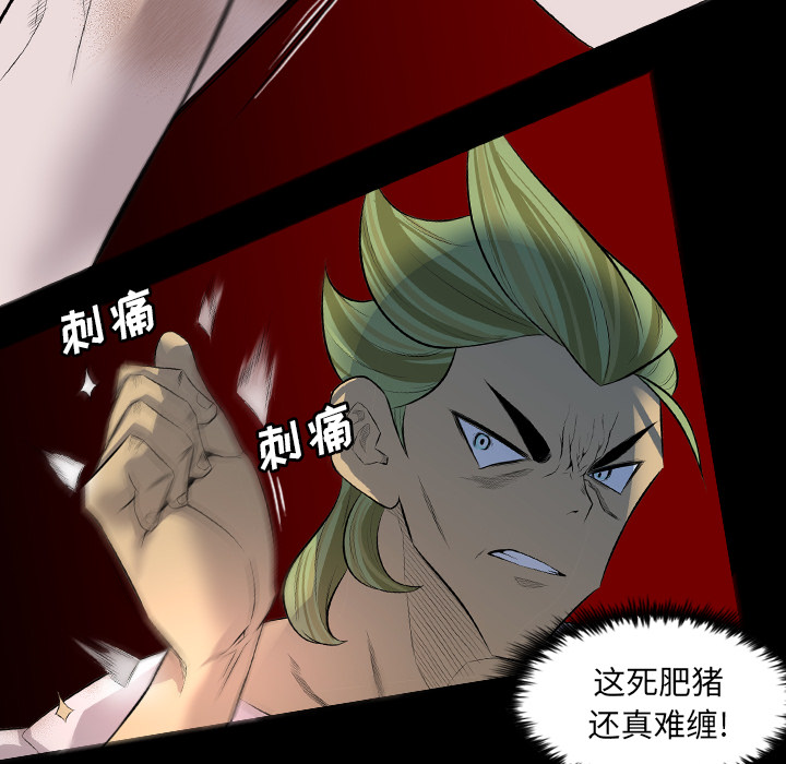 重罪之岛：23 -重罪之岛-无名（第19张）