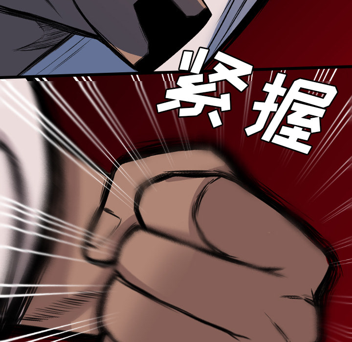 重罪之岛：24 -重罪之岛-无名（第15张）