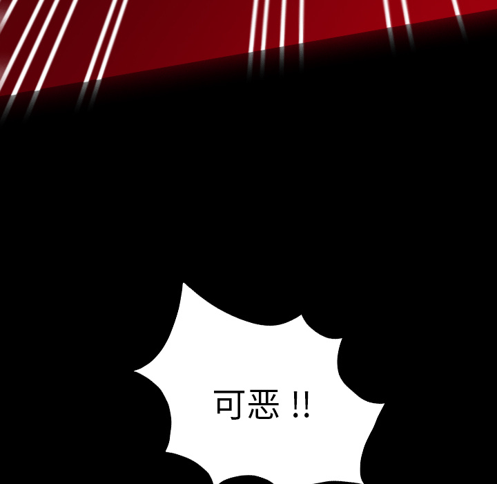 重罪之岛：24 -重罪之岛-无名（第17张）