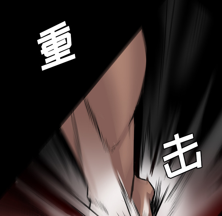 重罪之岛：23 -重罪之岛-无名（第27张）