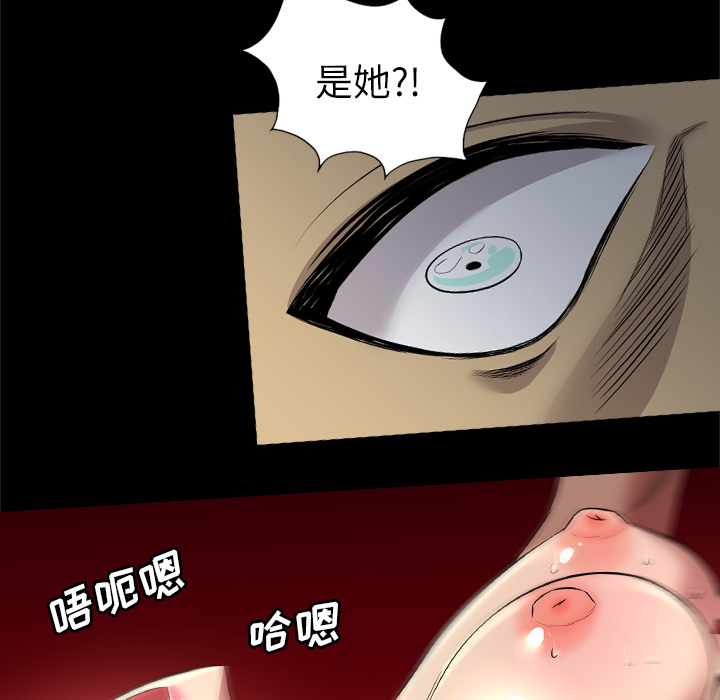 重罪之岛：25 -重罪之岛-无名（第17张）