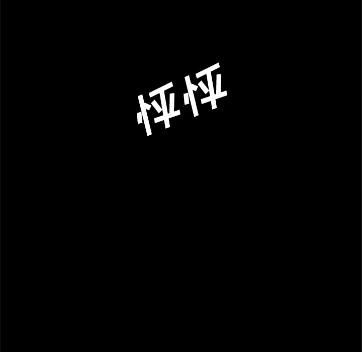 重罪之岛：26 -重罪之岛-无名（第9张）