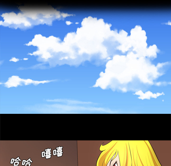 重罪之岛：27 -重罪之岛-无名（第7张）