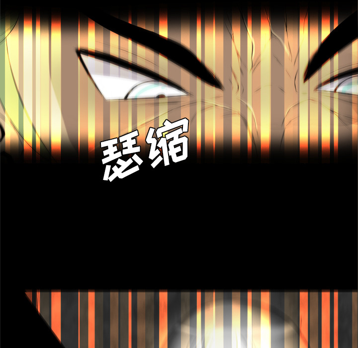 重罪之岛：26 -重罪之岛-无名（第10张）