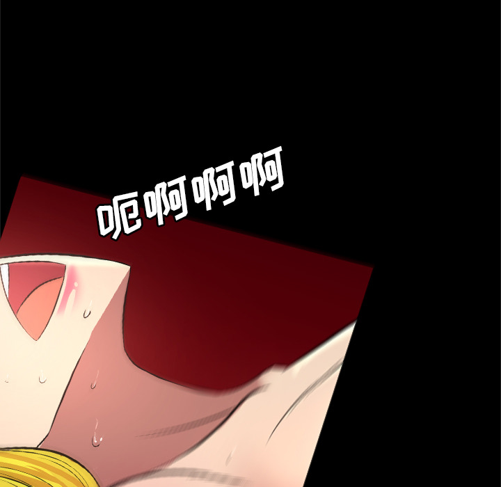 重罪之岛：25 -重罪之岛-无名（第21张）