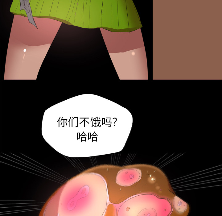 重罪之岛：26 -重罪之岛-无名（第15张）