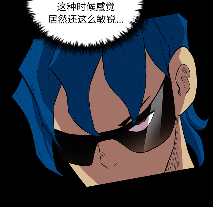 重罪之岛：22 -重罪之岛-无名（第40张）