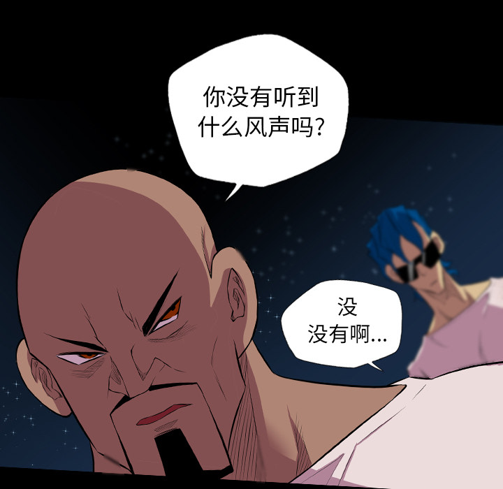 重罪之岛：22 -重罪之岛-无名（第41张）