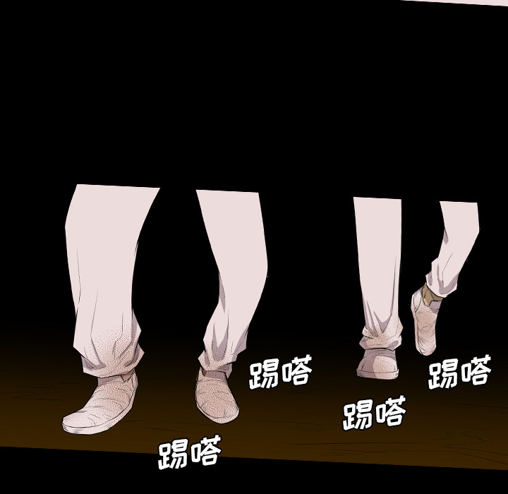 重罪之岛：22 -重罪之岛-无名（第42张）