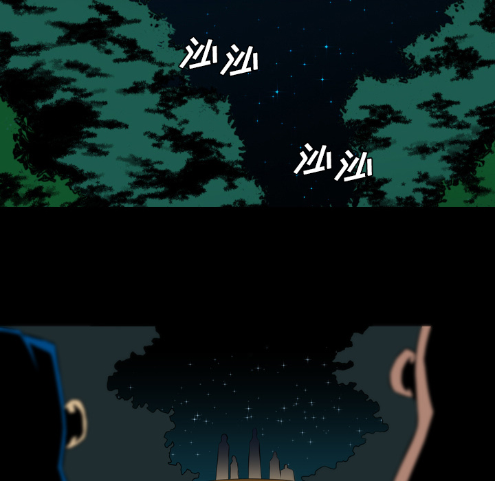 重罪之岛：22 -重罪之岛-无名（第44张）