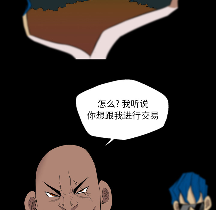 重罪之岛：22 -重罪之岛-无名（第45张）