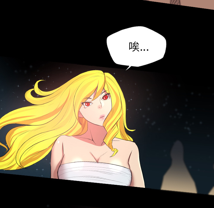 重罪之岛：22 -重罪之岛-无名（第48张）