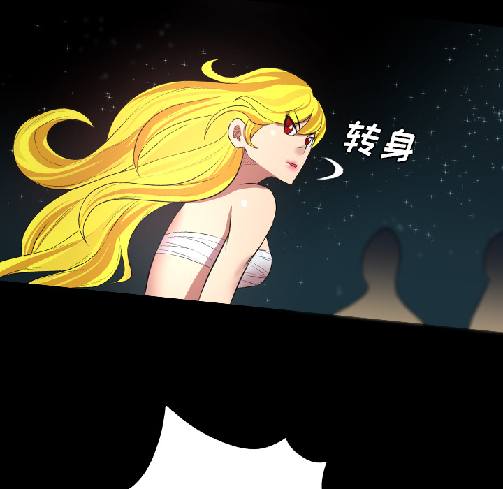 重罪之岛：22 -重罪之岛-无名（第49张）