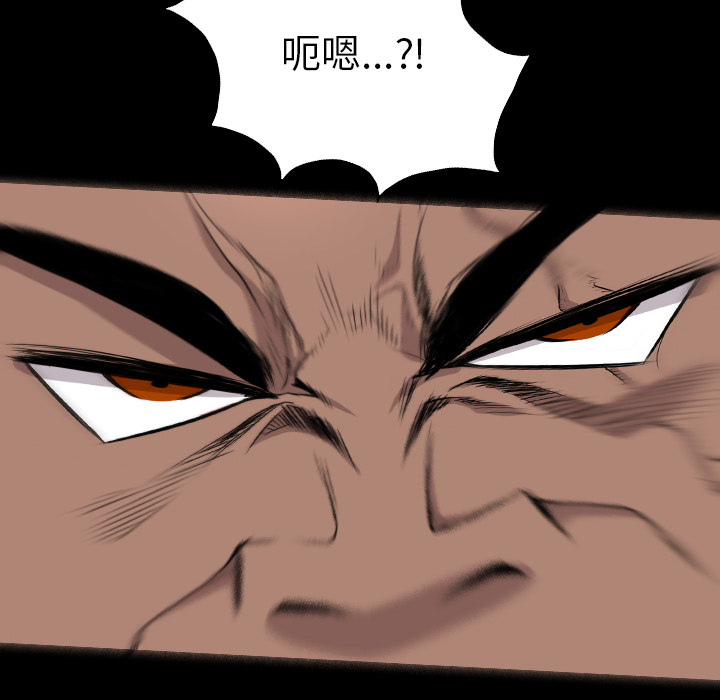 重罪之岛：22 -重罪之岛-无名（第50张）