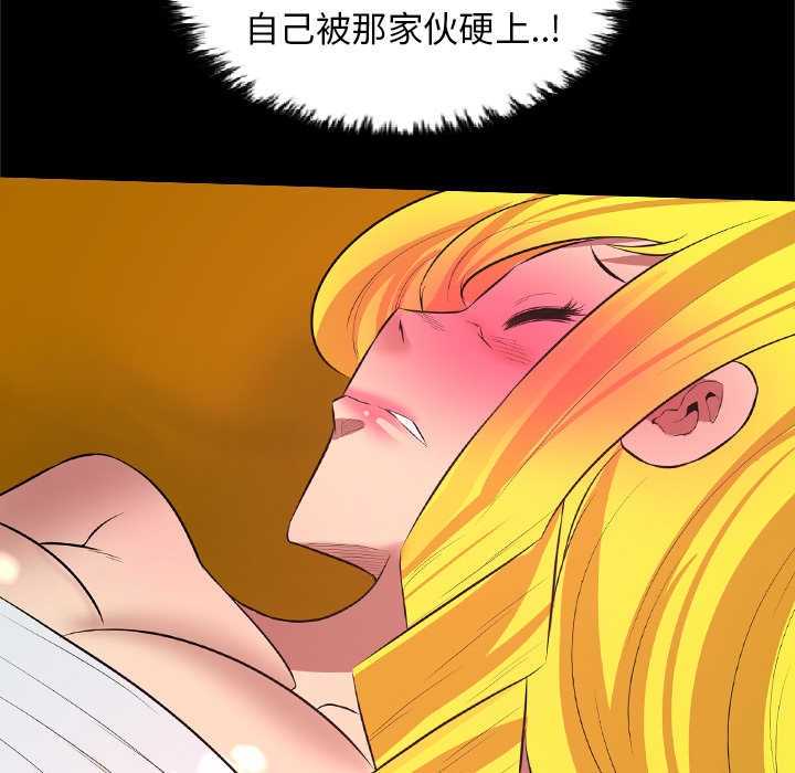 重罪之岛：28 -重罪之岛-无名（第5张）