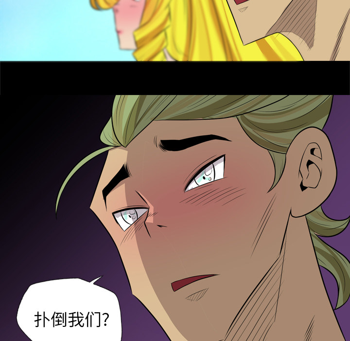 重罪之岛：25 -重罪之岛-无名（第39张）