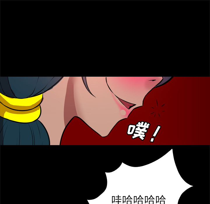 重罪之岛：25 -重罪之岛-无名（第41张）